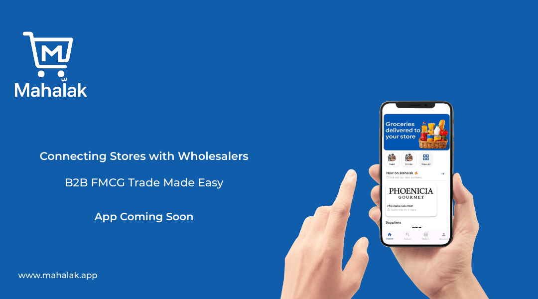 Mahalak App - Mobile